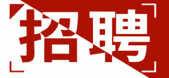 <b>苏州工贝行自动化科技有限公司-人才招聘</b>